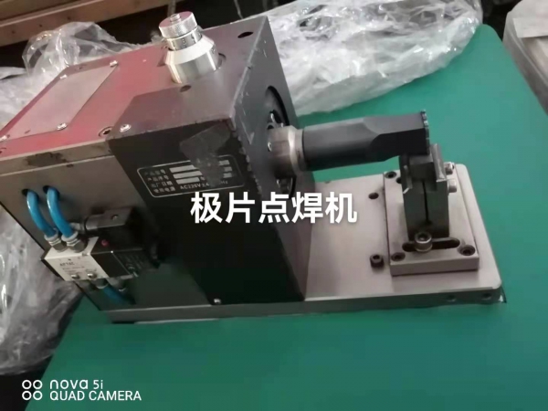 極片點焊機