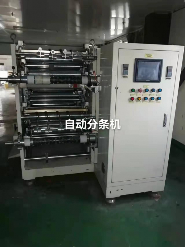 自動分條機